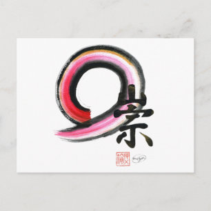 Cartão Postal Enso - Caractere Kanji para reverência, Sumi-e