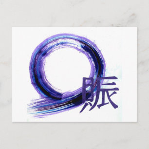 Cartão Postal Enso Roxo com Kanji por Prosperidade