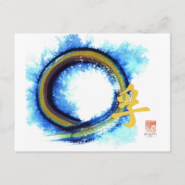 Cartão Postal Enso, Verdade na Borda do Centro (Frente)