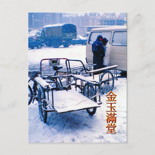 Cartão Postal Entregas de bicicleta na neve (Frente)