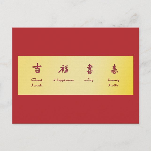 Cartão Postal Envelope Vermelho - Hong Bao (Frente)