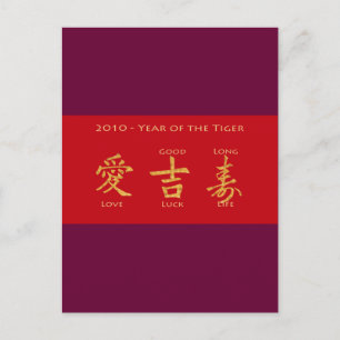 Cartão Postal Envelope Vermelho - Hong Bao