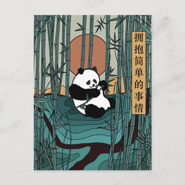 Cartão Postal Envolva as coisas simples (Frente)