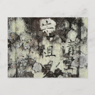 Cartão Postal Escrito em pedra