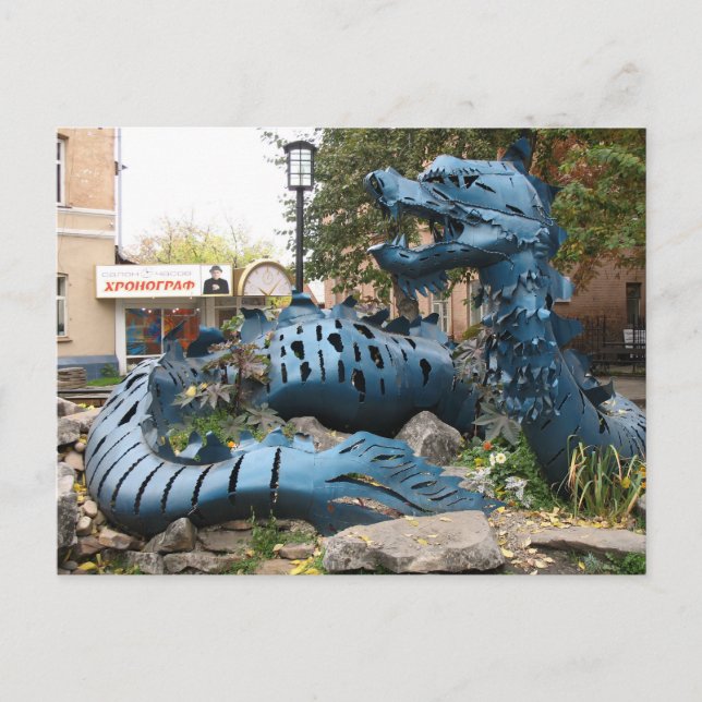 Cartão Postal Escultura De Dragões Em Irkutsk, Rússia (Frente)