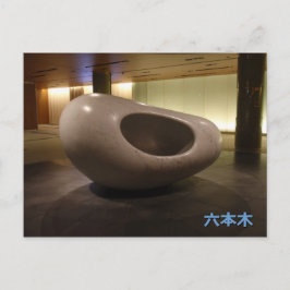 Cartão Postal Escultura Roppongi