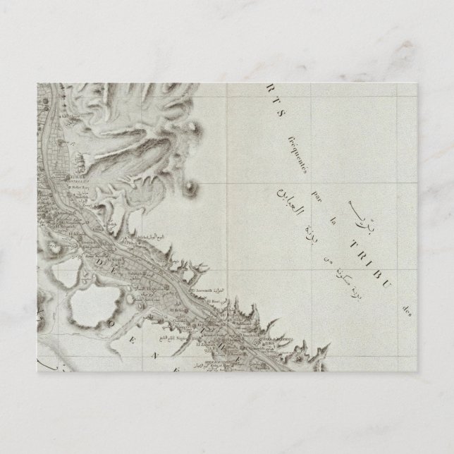 Cartão Postal Esna, Egito (Frente)