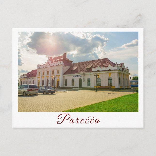 Cartão Postal Estação de Arquitetura de Belarus Porechye Parecca (Frente)