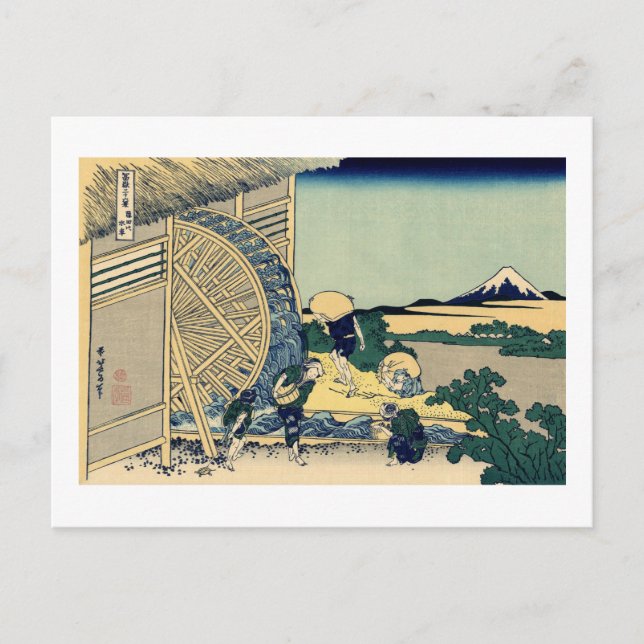 Cartão Postal Esteira de Onden (Frente)