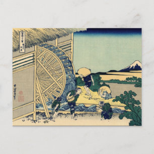 Cartão Postal Esteira de Onden (por Hokusai)