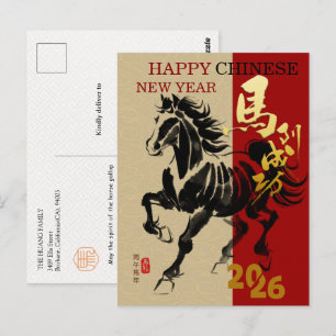 Cartão Postal Estilo de Pintura de Cavalo Ano Novo Lunar Chinês