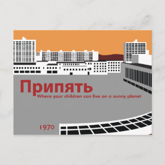 Cartão Postal Estilo de propaganda do Prypyat