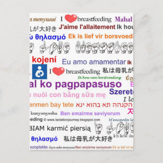 Cartão Postal Eu adoro amamentar em múltiplos idiomas