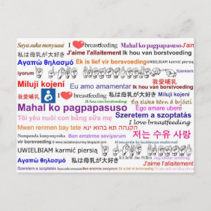 Cartão Postal Eu adoro amamentar em múltiplos idiomas