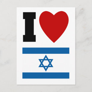 Cartão Postal Eu Amo Presentes e Camisetas de Israel para Crianç