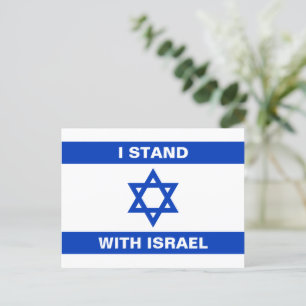 Cartão Postal Eu apoio Israel texto personalizado bandeira de Is