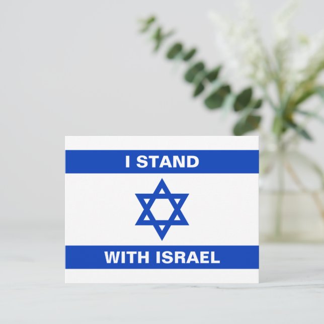 Cartão Postal Eu apoio Israel texto personalizado bandeira de Is (Em pé/Frente)