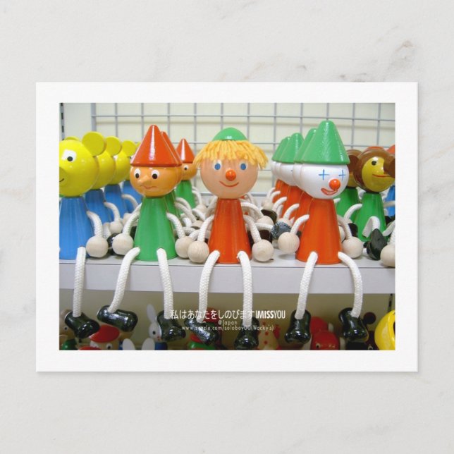 Cartão Postal Eu sinto sua falta (Japão) (Frente)