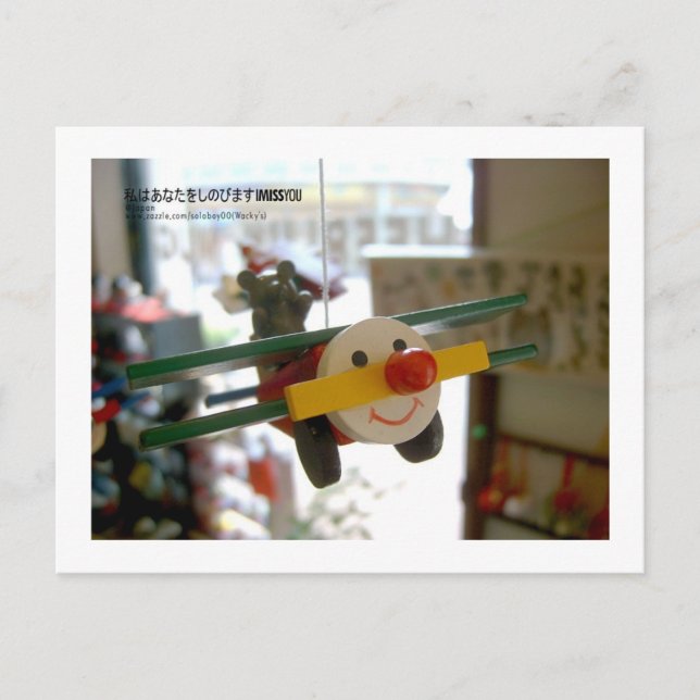 Cartão Postal Eu sinto sua falta (Japão) (Frente)