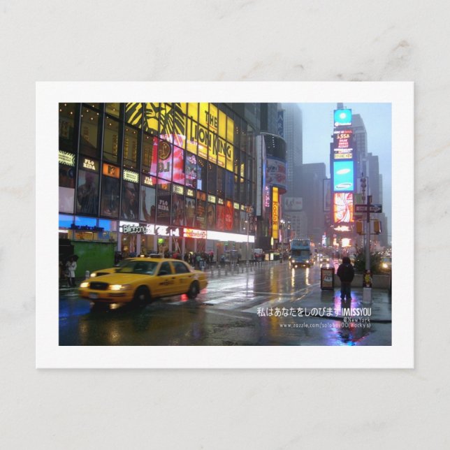 Cartão Postal Eu sinto sua falta (Nova Iorque) (Frente)