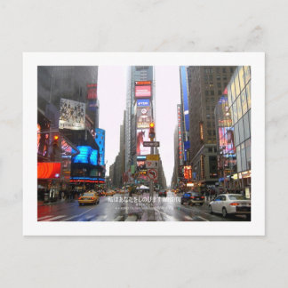 Cartão Postal Eu sinto sua falta (Nova Iorque)