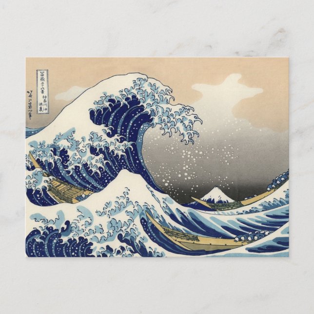 Cartão Postal Excelente Hokusai Wave da Arte Japonesa de Kanagaw (Frente)