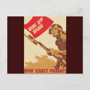 Cartão Postal Exército Vermelho