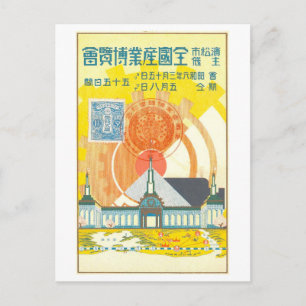 Cartão Postal Exposição da Indústria Vintage em Hamamatsu City, 