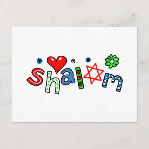 Cartão Postal Expressão de Texto de Saudação de Shalom de Cubo