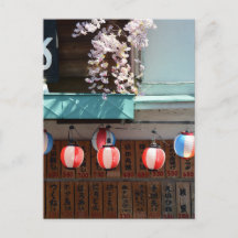 Fachada da Loja: Meguro, Tóquio