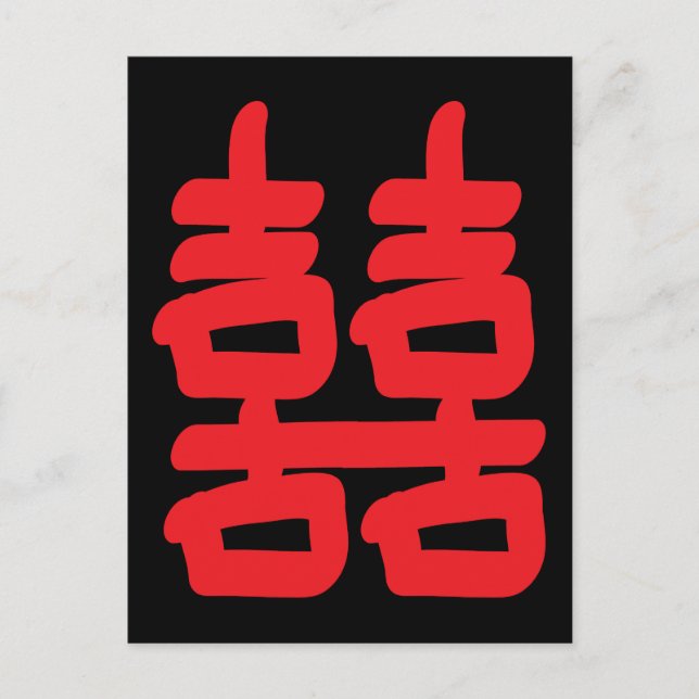 Cartão Postal Felicidade dupla no cartão-postal vermelho (Frente)