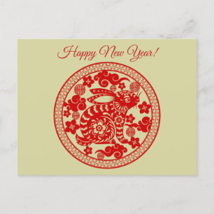 Cartão Postal Feliz ano novo Ano Chinês do Coelho