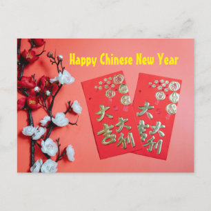 Cartão Postal Feliz Ano Novo Chinês