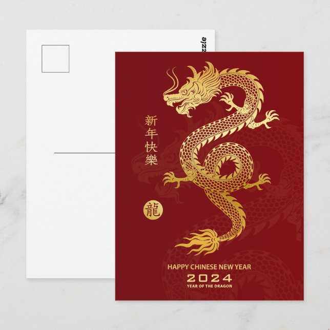 Cartão Postal Feliz Ano Novo Chinês 2024 - Ano Do Dragão (Frente/Verso)