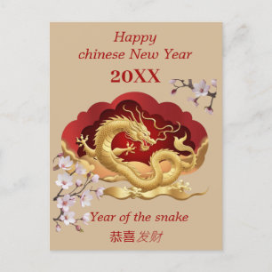 Cartão Postal Feliz Ano Novo Chinês - Ano do Cobra