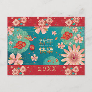 Cartão Postal Feliz Ano Novo Chinês Decoração de Flores da Prima