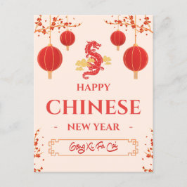 Cartão Postal Feliz Ano Novo Chinês Do Dragão