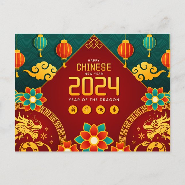 Cartão Postal Feliz Ano Novo Chinês Do Dragão 2024 (Frente)