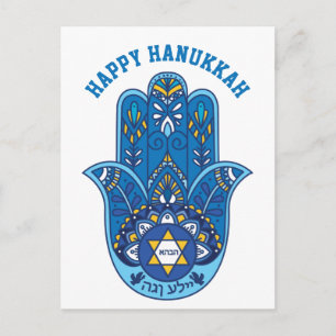 Cartão Postal 🕎 Feliz Chanucá, Mão de Miriam, personalizável