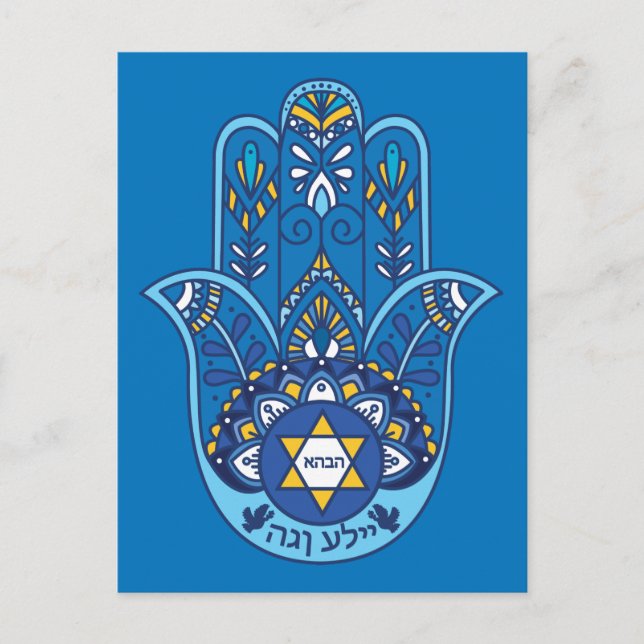 Cartão Postal 🕎 Feliz Chanucá, Mão de Miriam, personalizável (Frente)