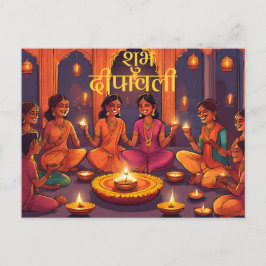 Cartão Postal Feliz diwali índio hindu deepavali elegante