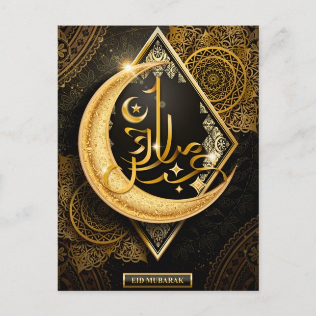 Cartão Postal Feliz Eid Mubarak Brown e Ouro Crescent Card (Frente)
