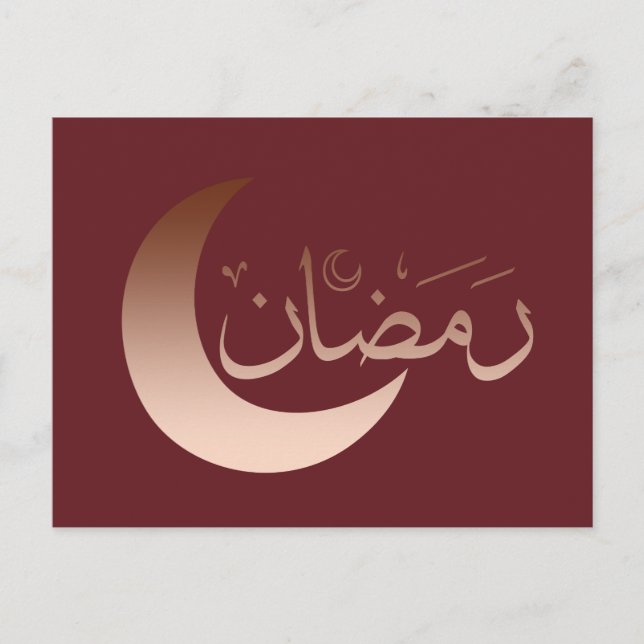 Cartão Postal Feliz Eid Mubarak ramadan kareem (Frente)