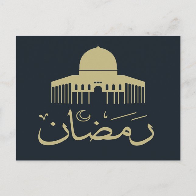 Cartão Postal Feliz Eid Mubarak ramadan kareem (Frente)