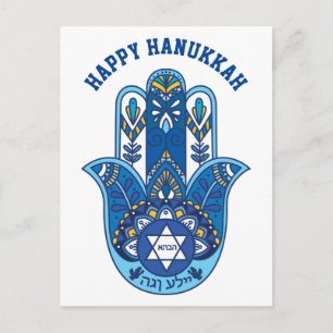 Cartão Postal 🕎 Feliz Hanukkah, Mão de Miriam, personalizável