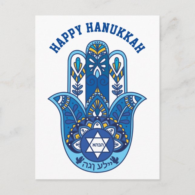Cartão Postal 🕎 Feliz Hanukkah, Mão de Miriam, personalizável (Frente)