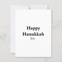 Feliz Hanukkah, seu nome de imagem de texto editáv