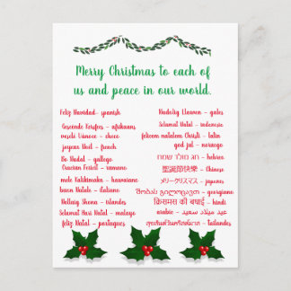 CARTÃO POSTAL FELIZ NATAL