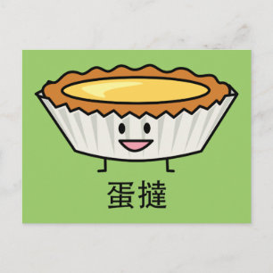 Cartão Postal Feliz Ovo Tart Custor Sobremesa chinesa