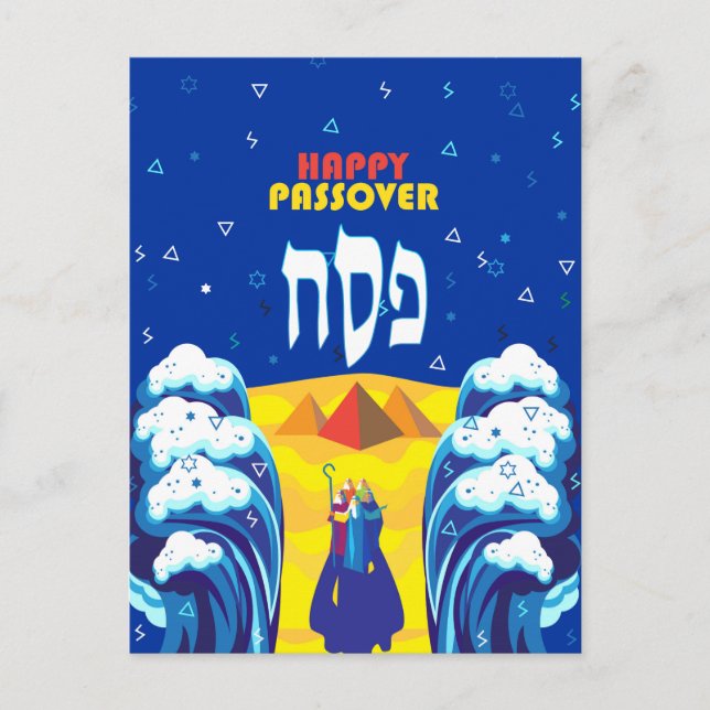 Cartão Postal Feliz Passover Êxodo de Arte Moderna com Moisés (Frente)